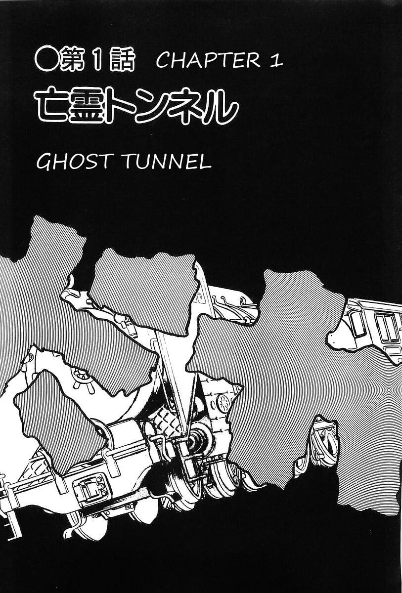 Read Galaxy Express 999 chapter 55 image 9 on Lezhin