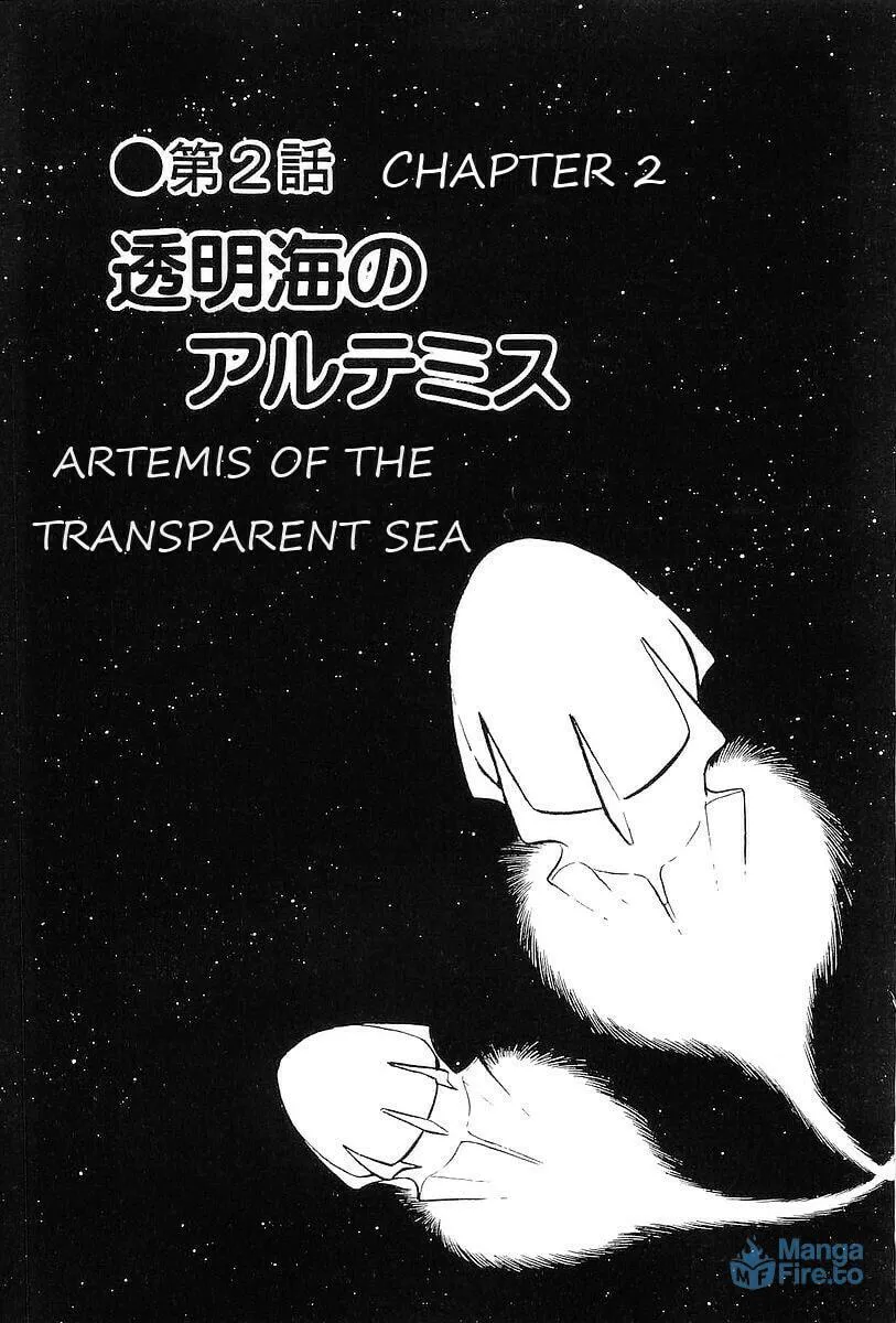 Read Galaxy Express 999 chapter 56 image 2 on Lezhin