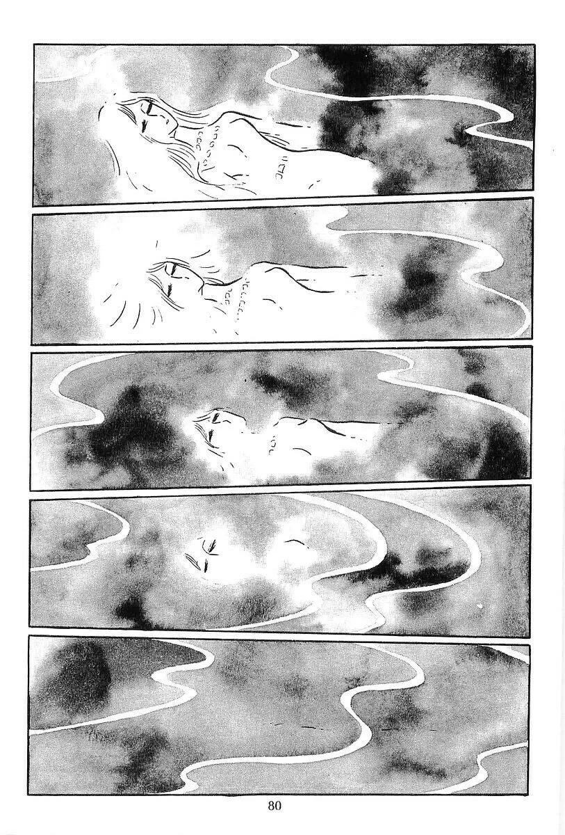 Read Galaxy Express 999 chapter 56 image 43 on Lezhin