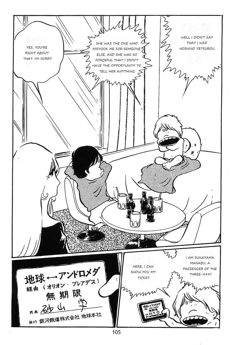 Read Galaxy Express 999 chapter 57 image 16 on Lezhin