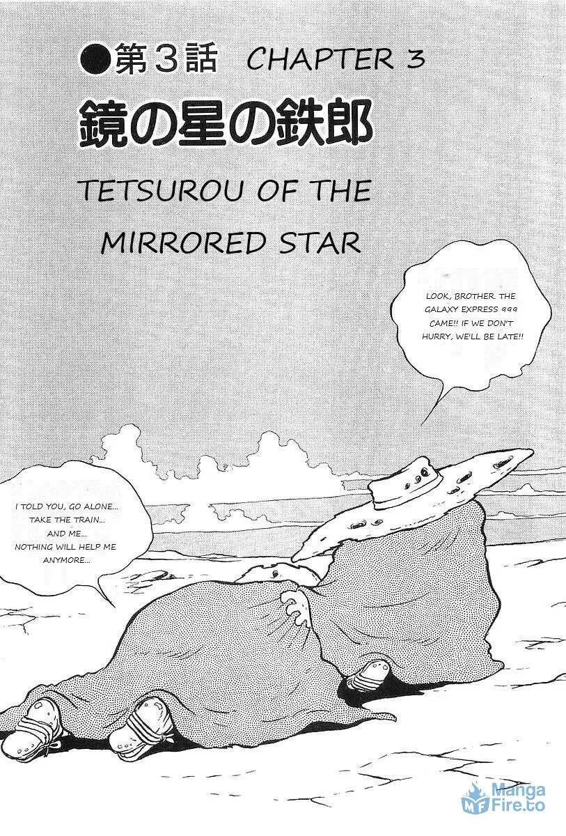Read Galaxy Express 999 chapter 57 image 2 on Lezhin