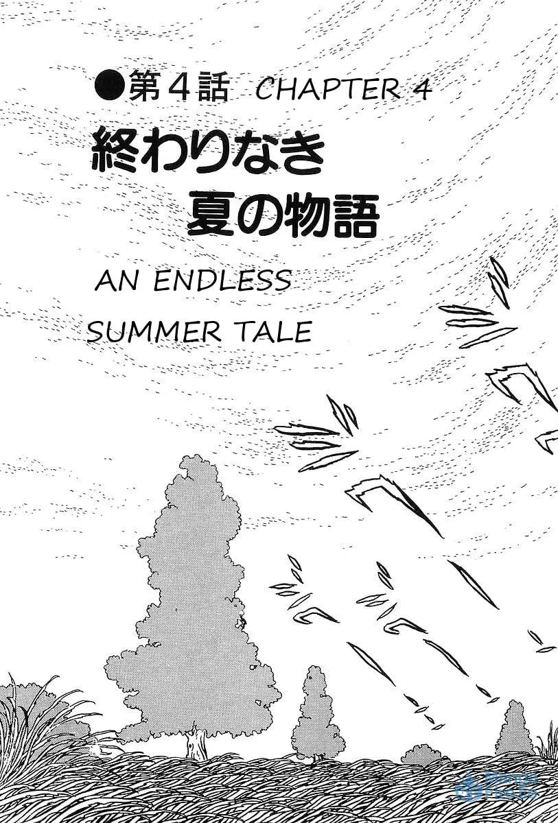 Read Galaxy Express 999 chapter 58 image 2 on Lezhin