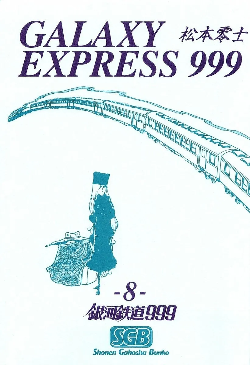 Read Galaxy Express 999 chapter 62 image 3 on Lezhin