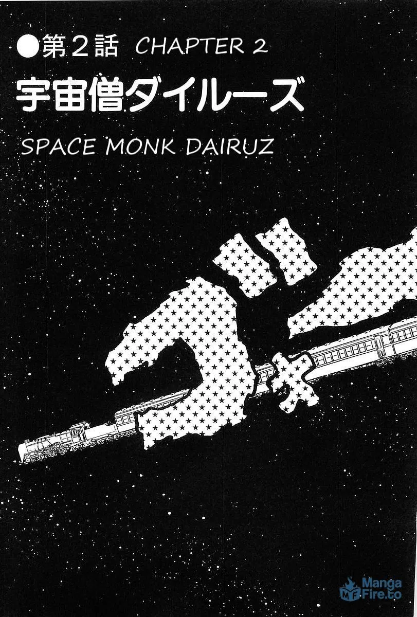 Read Galaxy Express 999 chapter 63 image 2 on Lezhin