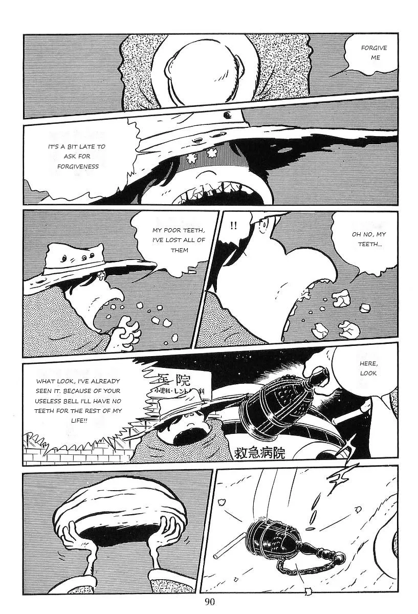 Read Galaxy Express 999 chapter 63 image 21 on Lezhin