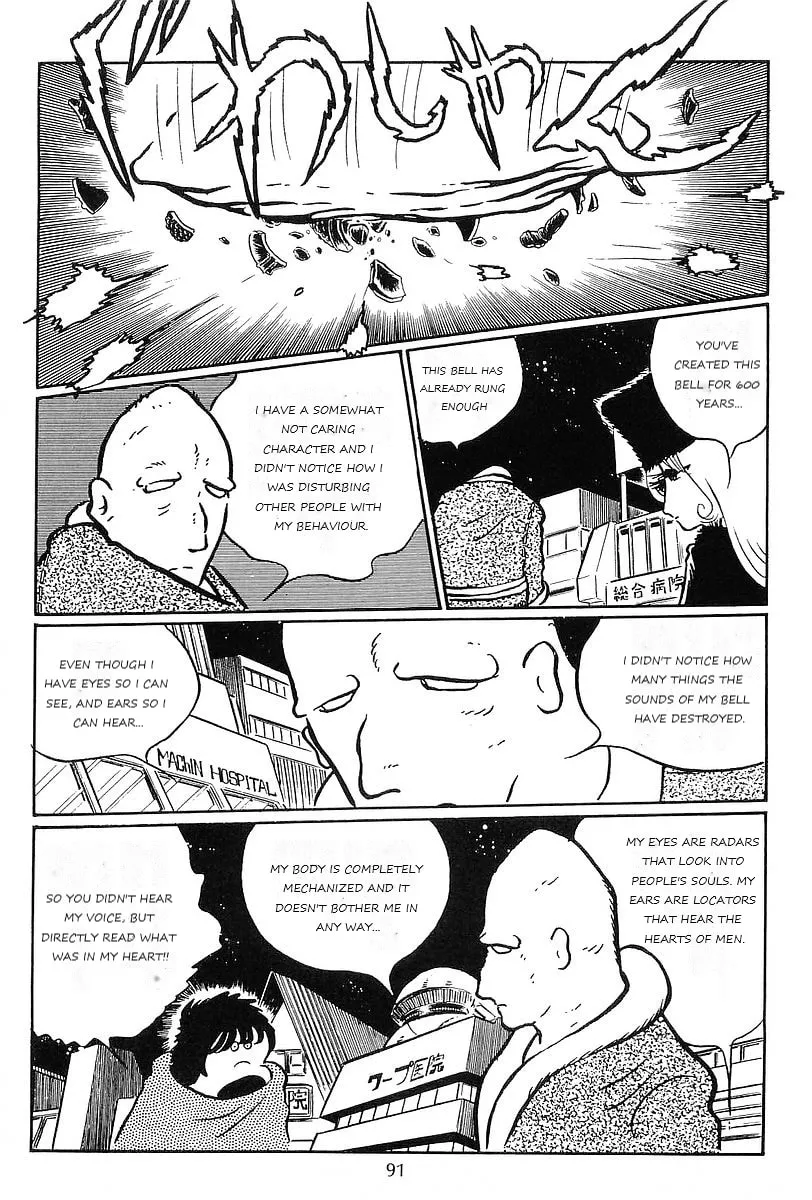 Read Galaxy Express 999 chapter 63 image 22 on Lezhin