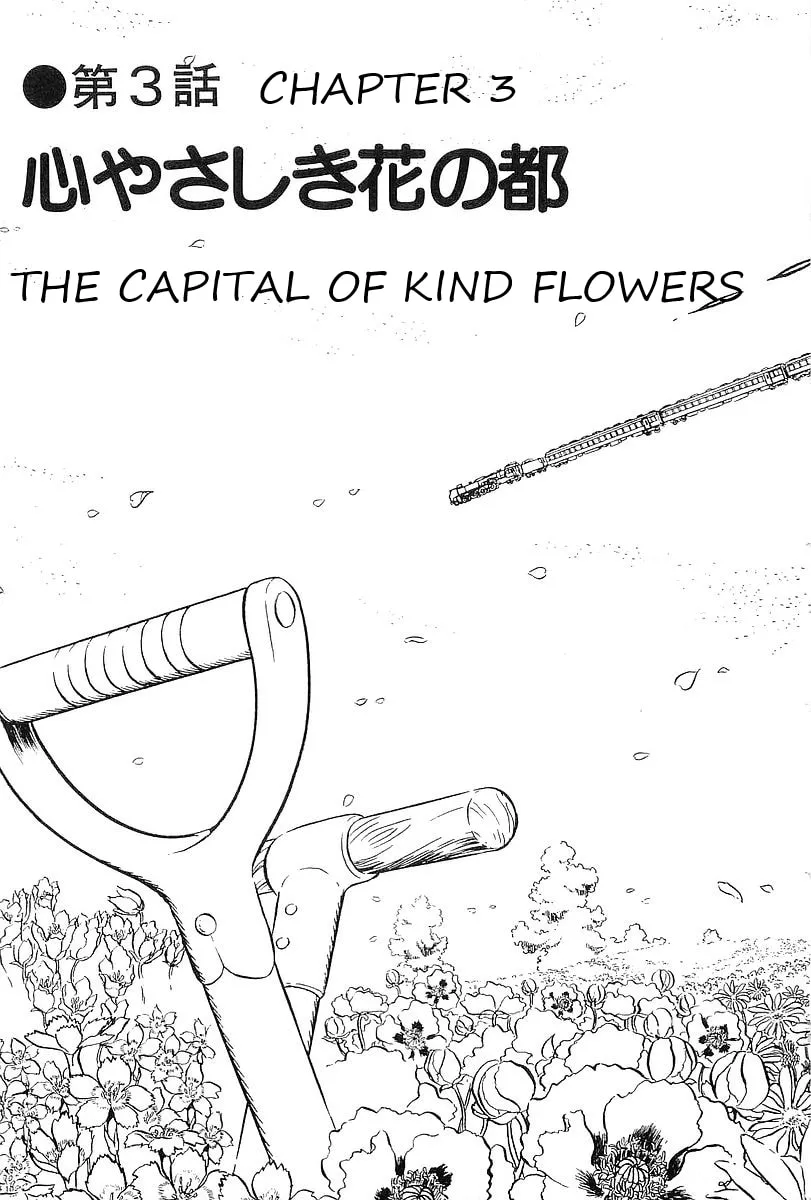 Read Galaxy Express 999 chapter 64 image 2 on Lezhin
