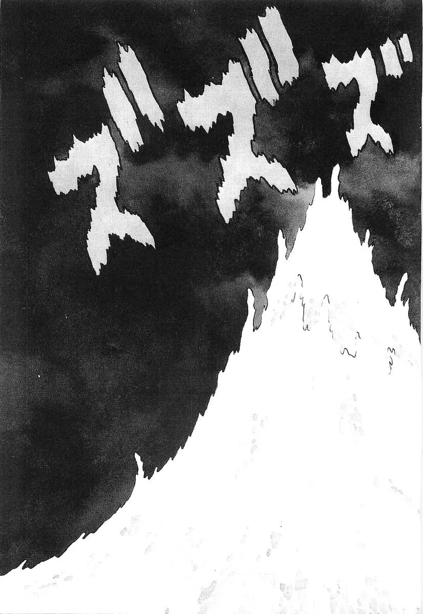 Read Galaxy Express 999 chapter 66 image 24 on Lezhin