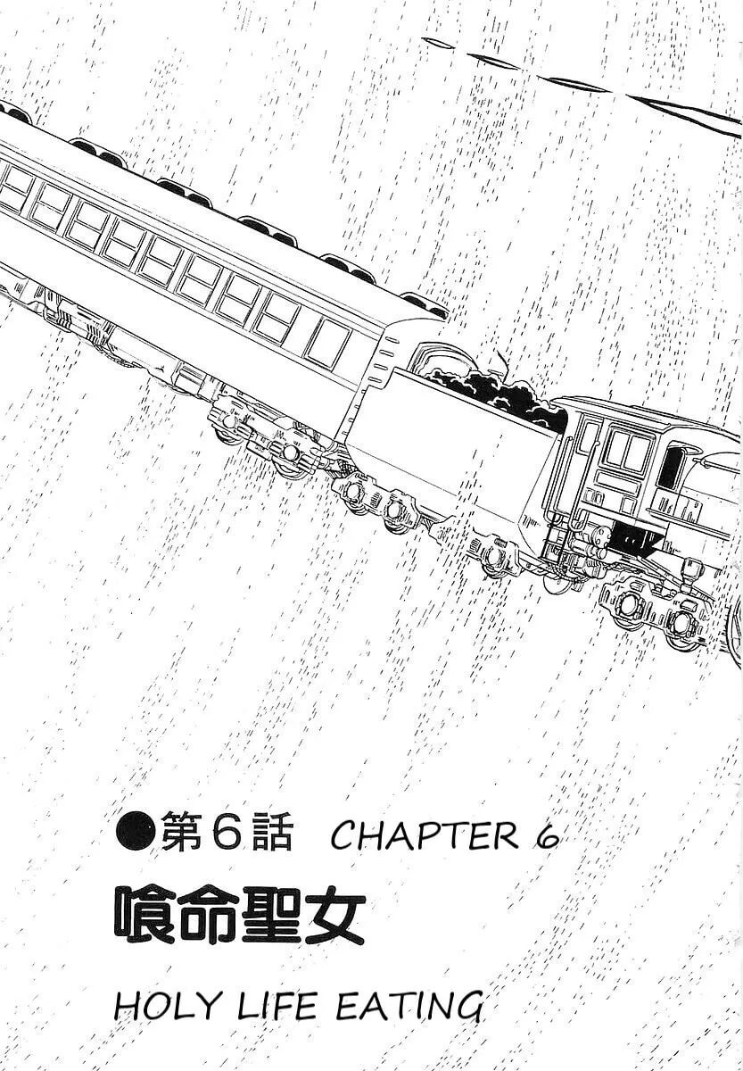 Read Galaxy Express 999 chapter 67 image 2 on Lezhin
