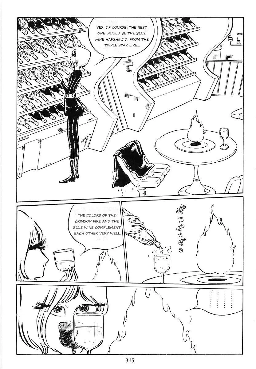 Read Galaxy Express 999 chapter 67 image 42 on Lezhin