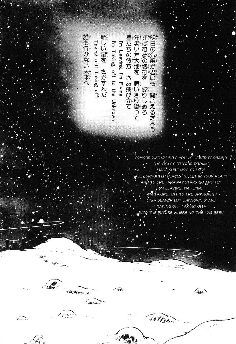 Read Galaxy Express 999 chapter 69 image 11 on Lezhin