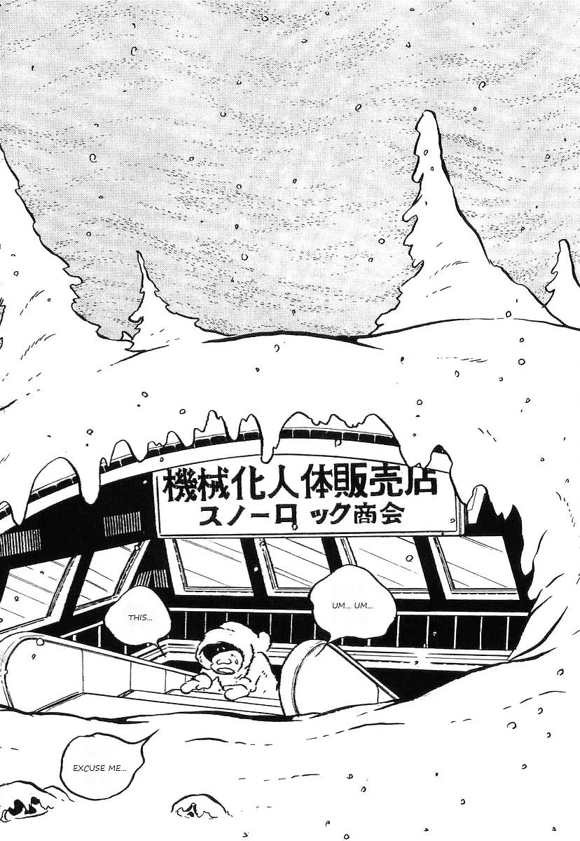 Read Galaxy Express 999 chapter 69 image 63 on Lezhin