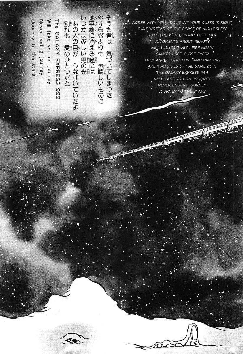 Read Galaxy Express 999 chapter 69 image 8 on Lezhin