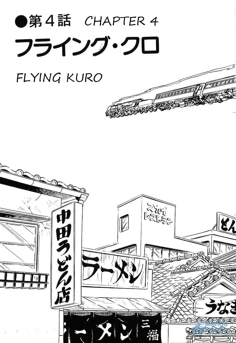 Read Galaxy Express 999 chapter 71 image 2 on Lezhin
