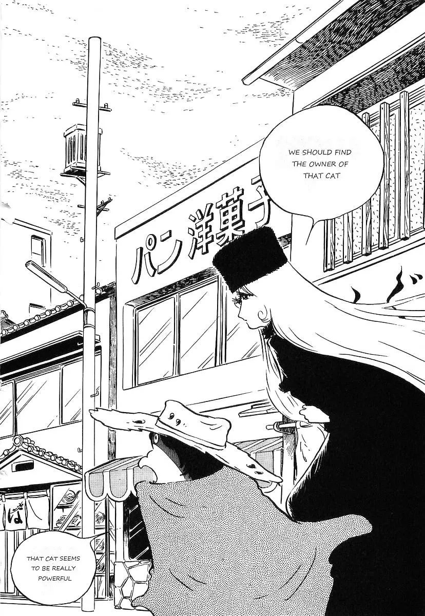 Read Galaxy Express 999 chapter 71 image 33 on Lezhin