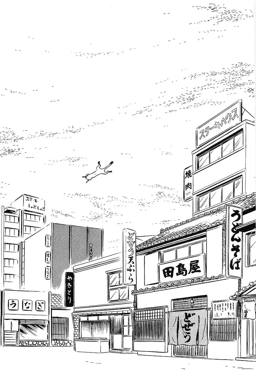 Read Galaxy Express 999 chapter 71 image 34 on Lezhin