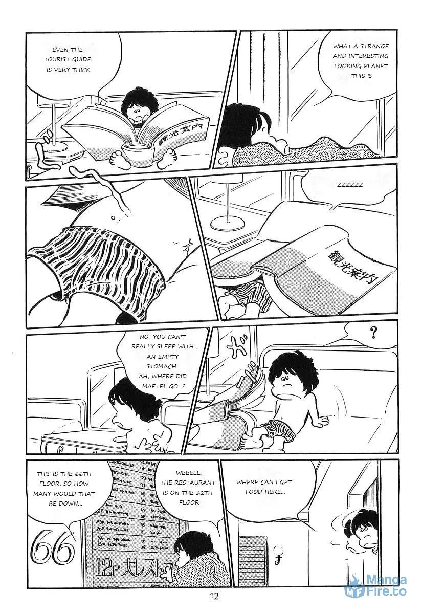 Read Galaxy Express 999 chapter 72 image 14 on Lezhin