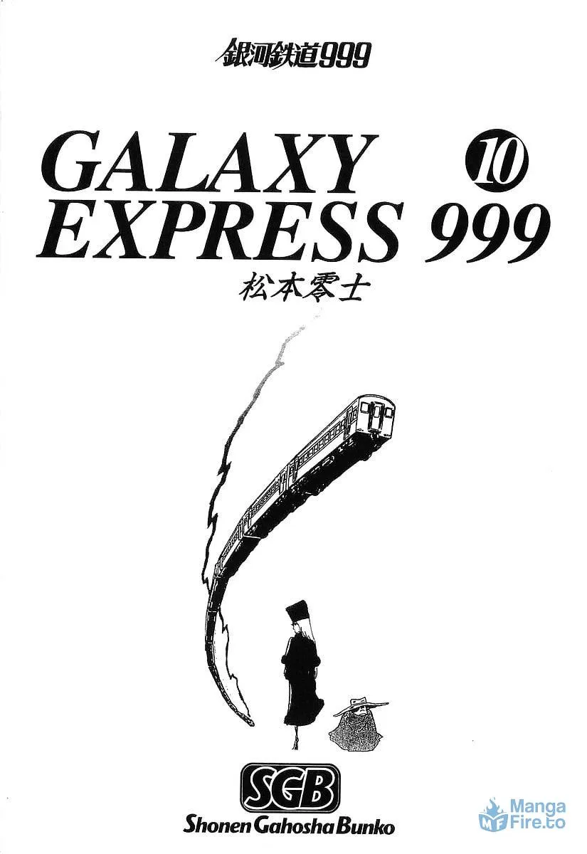 Read Galaxy Express 999 chapter 72 image 5 on Lezhin