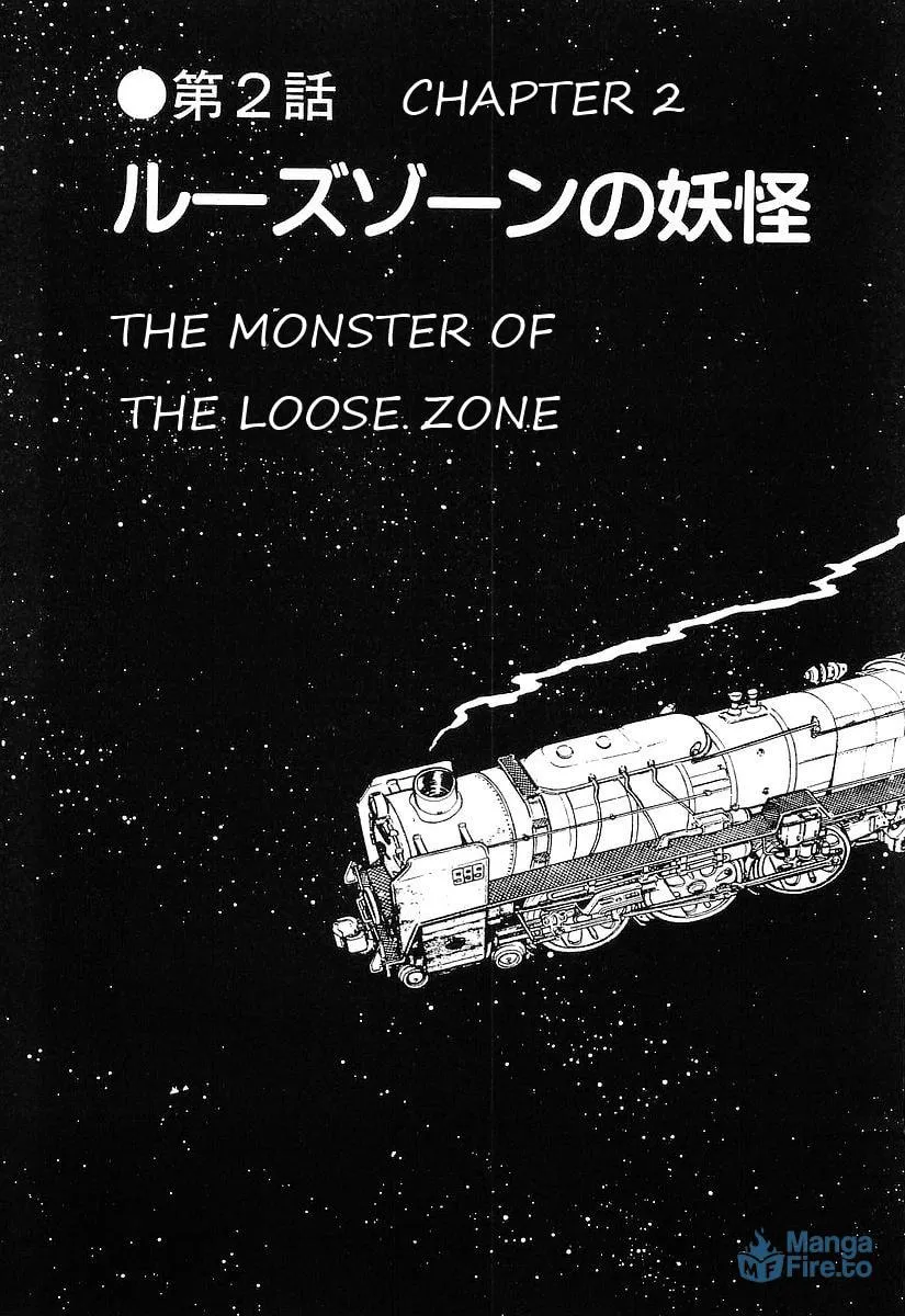 Read Galaxy Express 999 chapter 73 image 2 on Lezhin