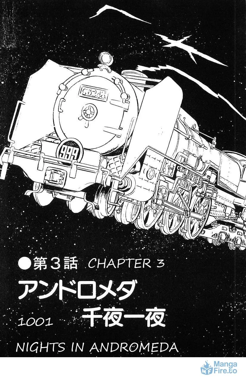 Read Galaxy Express 999 chapter 74 image 2 on Lezhin