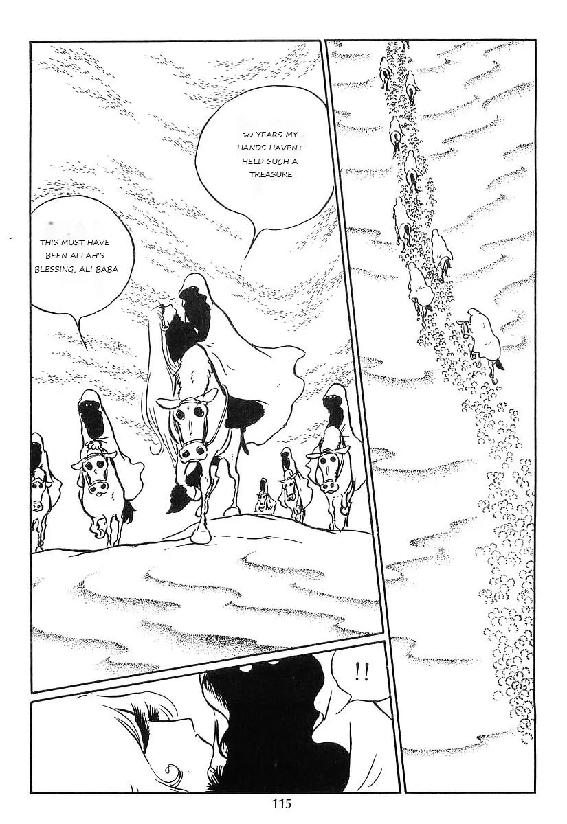 Read Galaxy Express 999 chapter 74 image 46 on Lezhin