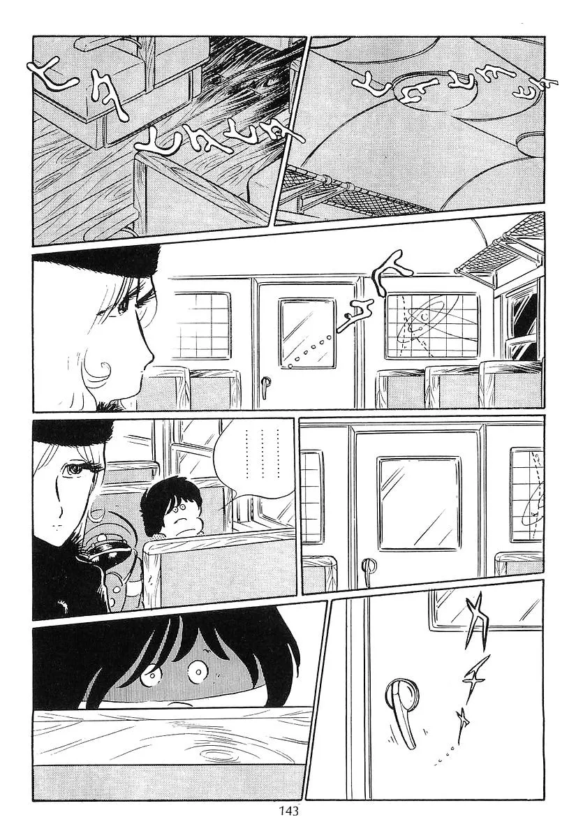 Read Galaxy Express 999 chapter 75 image 10 on Lezhin