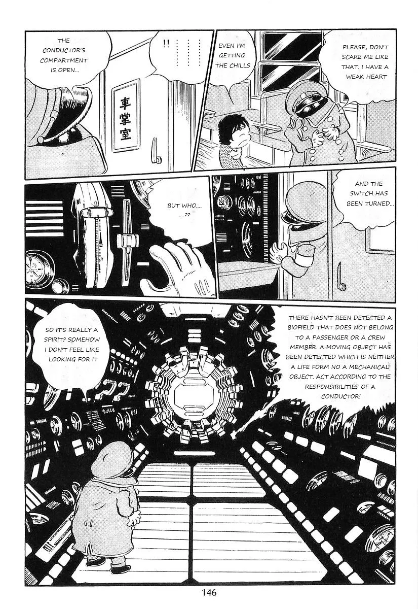 Read Galaxy Express 999 chapter 75 image 13 on Lezhin