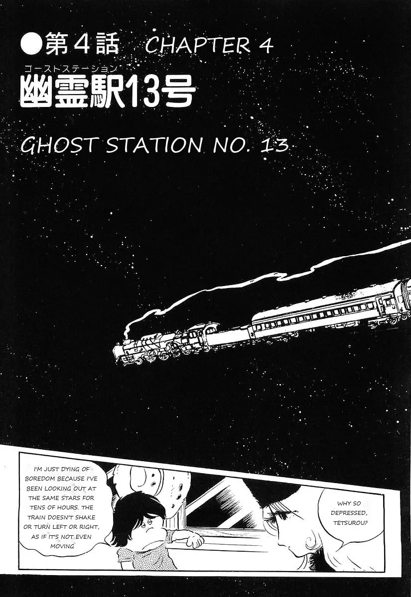 Read Galaxy Express 999 chapter 75 image 2 on Lezhin