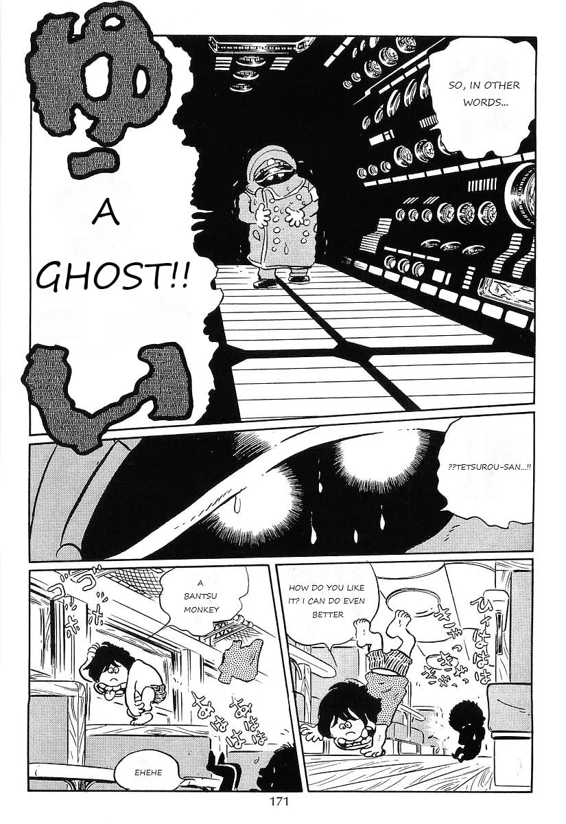 Read Galaxy Express 999 chapter 75 image 38 on Lezhin