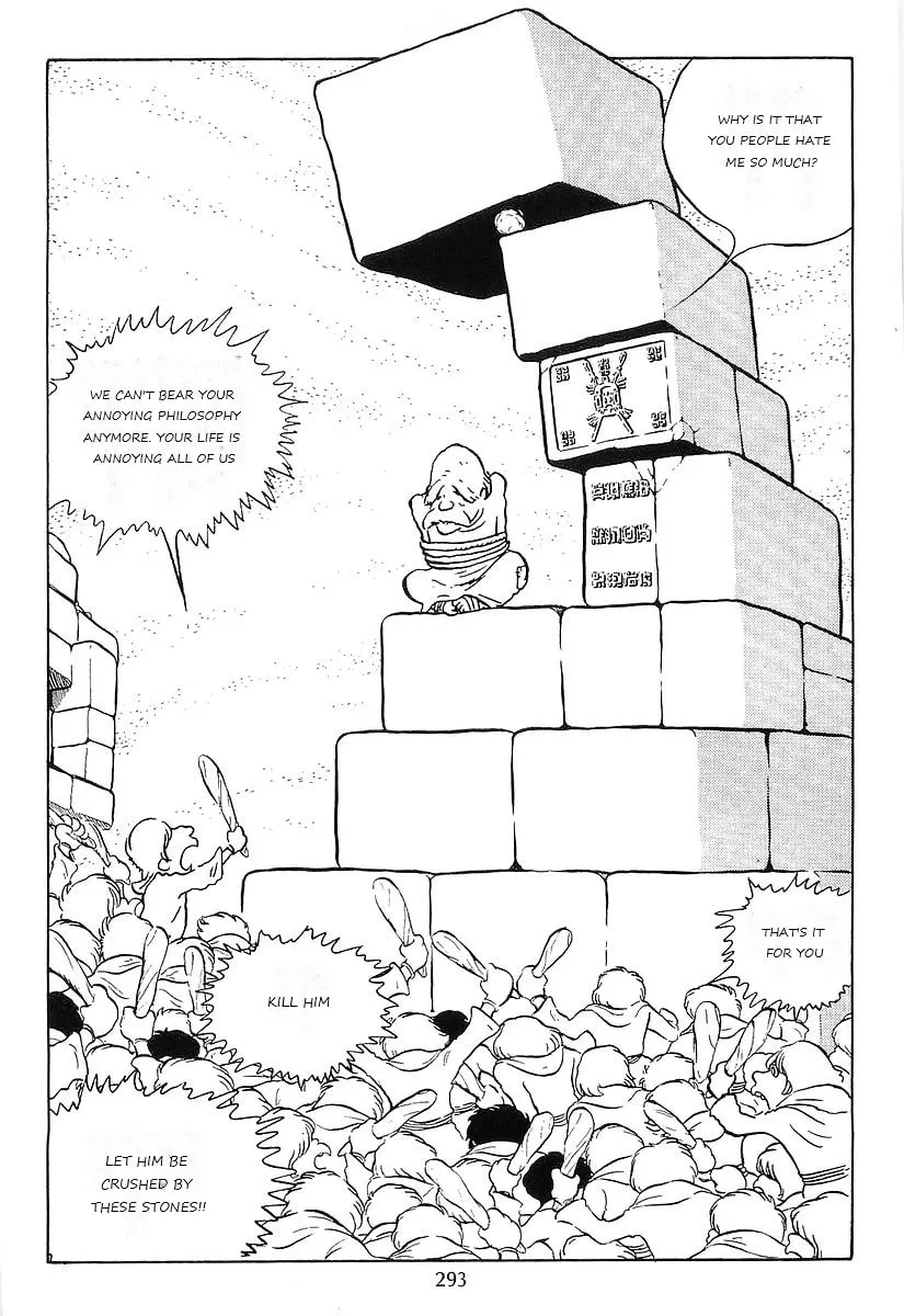 Read Galaxy Express 999 chapter 78 image 16 on Lezhin