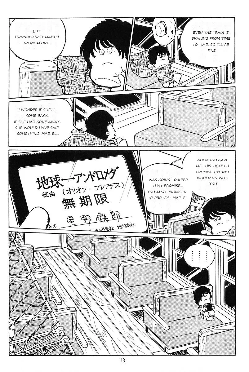 Read Galaxy Express 999 chapter 80 image 15 on Lezhin