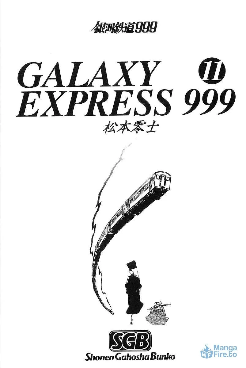Read Galaxy Express 999 chapter 80 image 5 on Lezhin