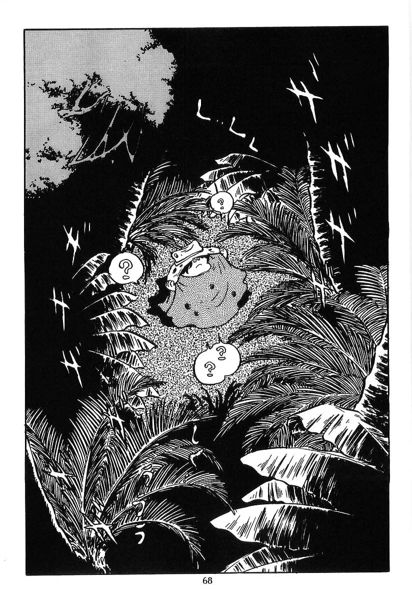 Read Galaxy Express 999 chapter 81 image 15 on Lezhin