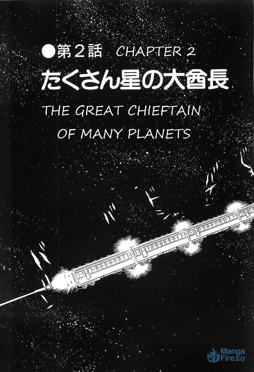 Read Galaxy Express 999 chapter 81 image 2 on Lezhin