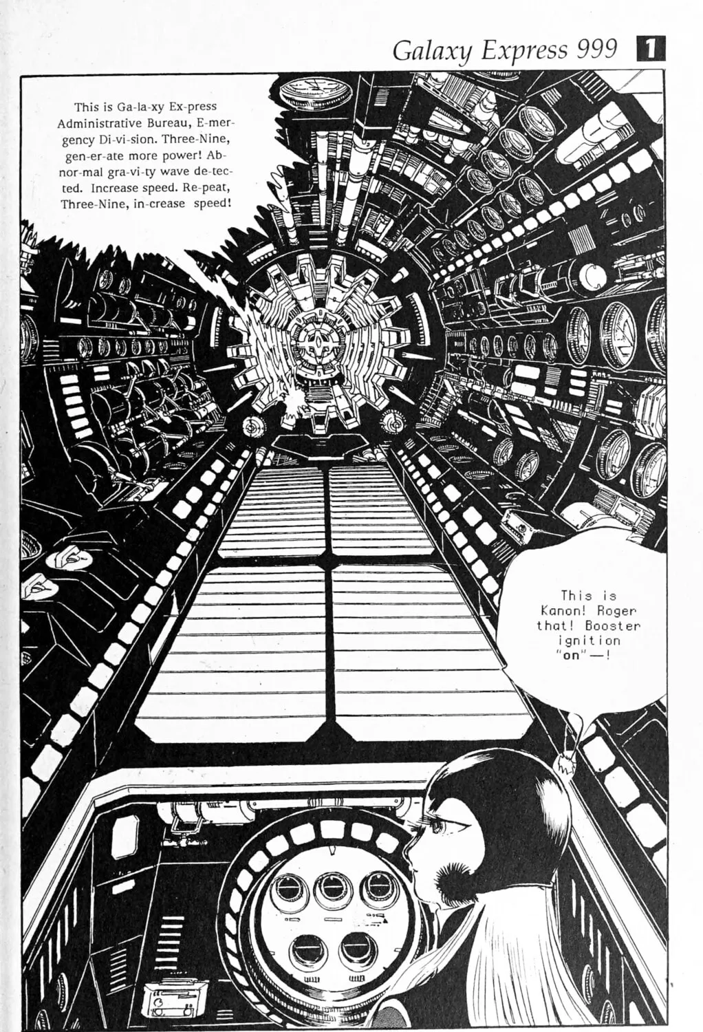 Read Galaxy Express 999 chapter 95 image 108 on Lezhin