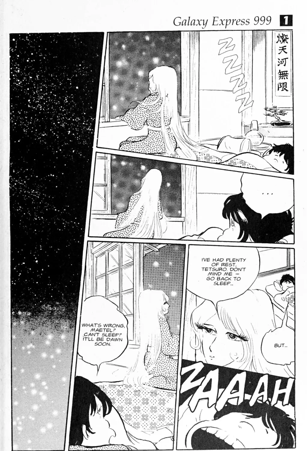 Read Galaxy Express 999 chapter 95 image 92 on Lezhin