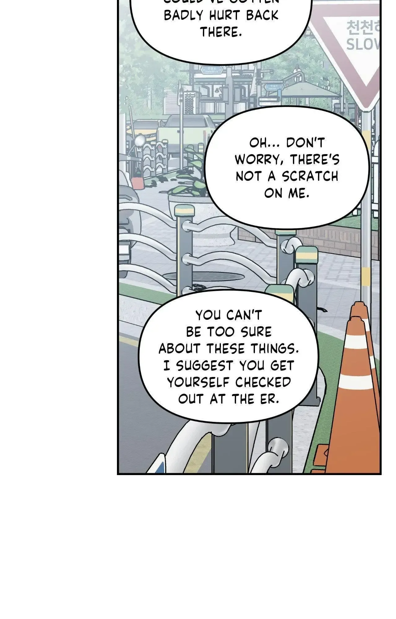 Gale of the God Chapter 30.7 page 17 - 