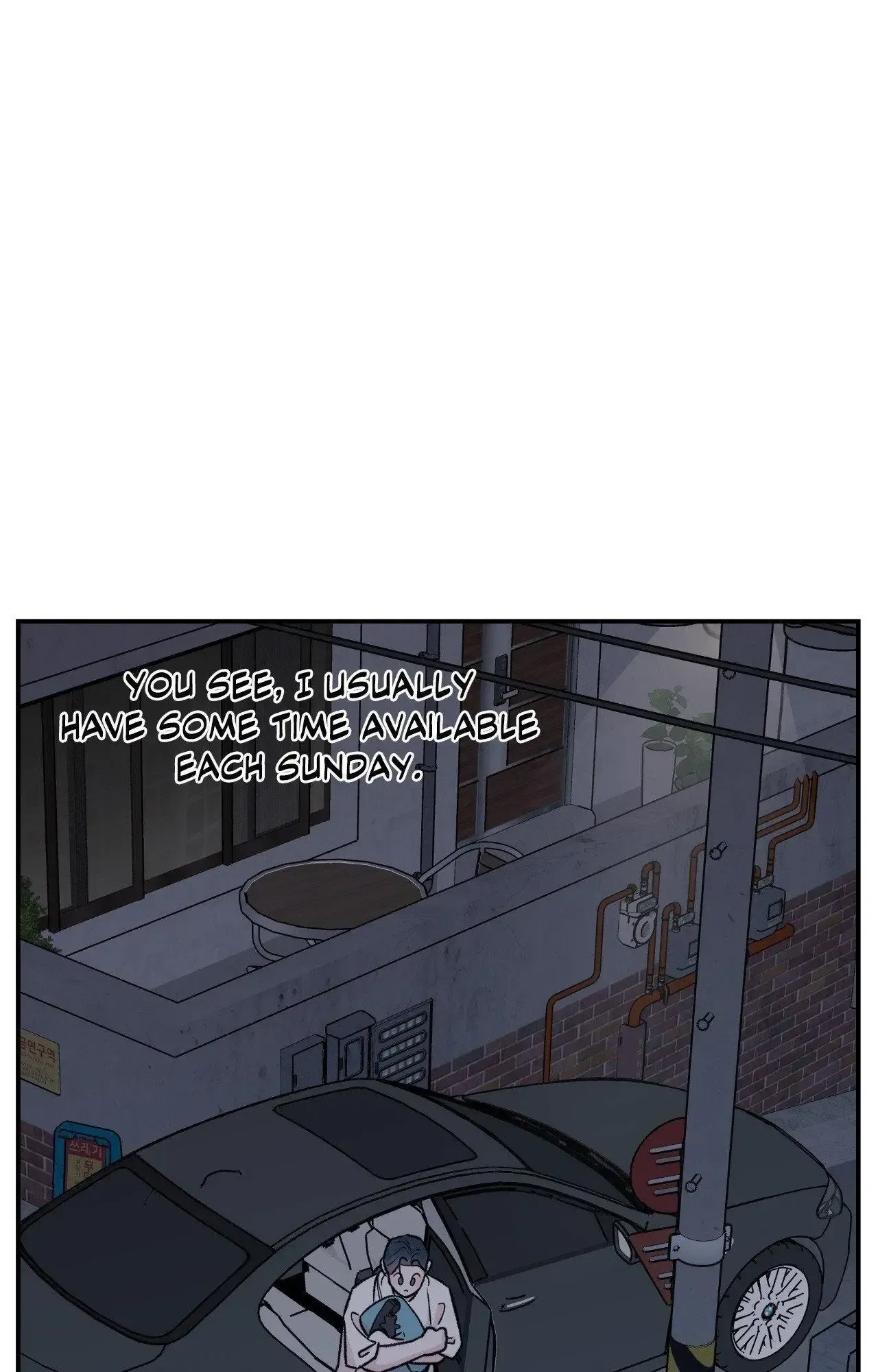 Gale of the God Chapter 30.7 page 53 - 