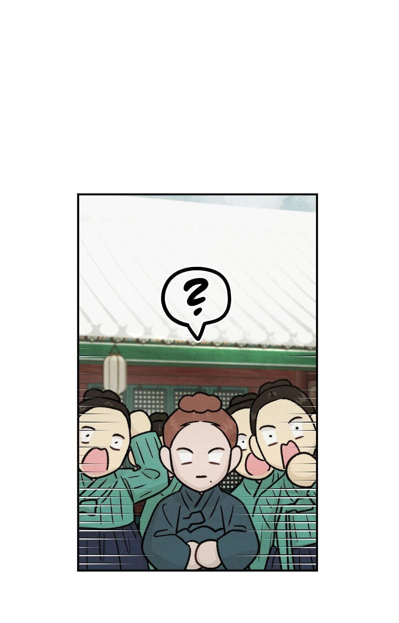Gale of the God Chapter 32 page 13 - 