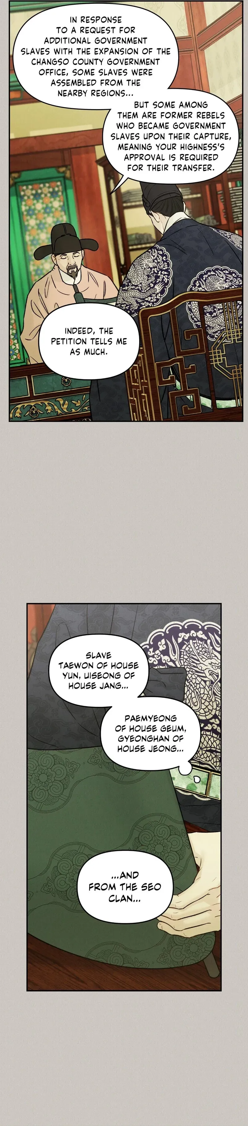 Gale of the God Chapter 33 page 16 - 