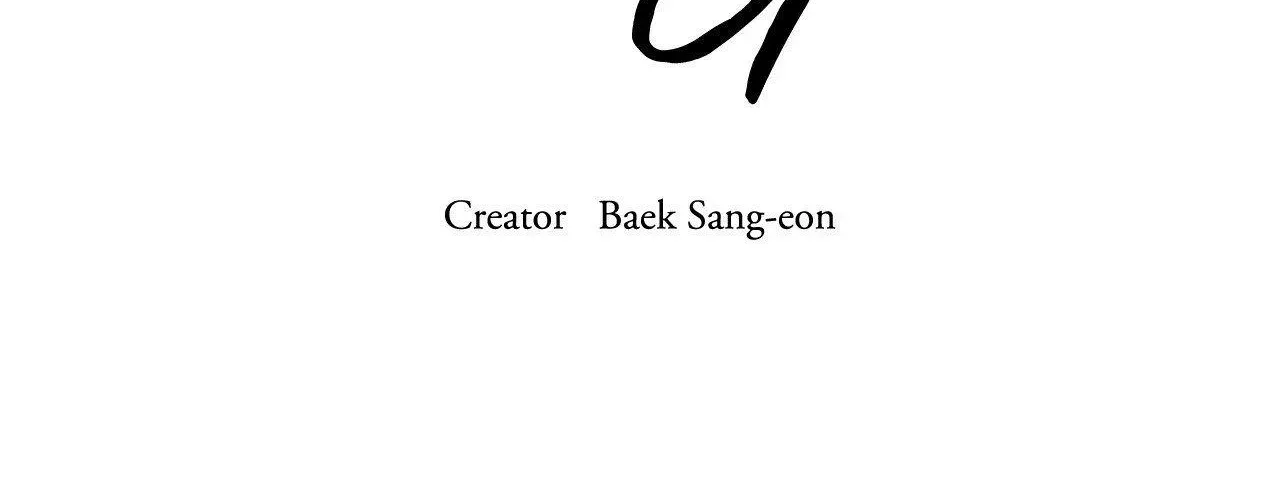 Gale of the God Chapter 45.1 page 2 - 