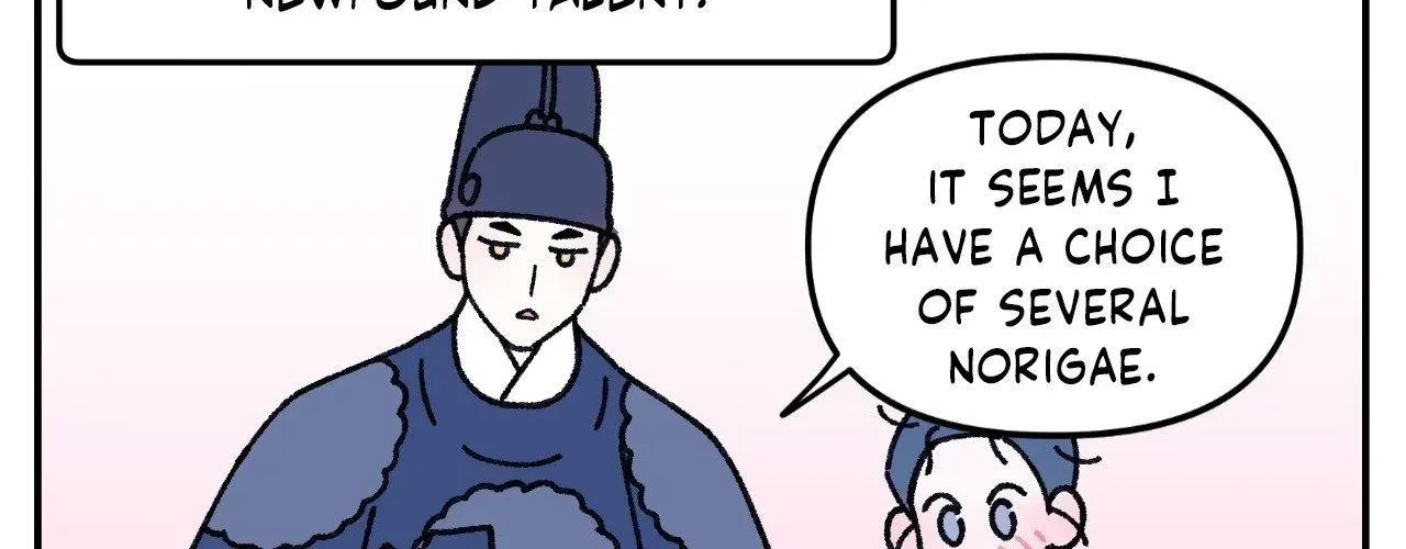 Gale of the God Chapter 45.1 page 11 - 