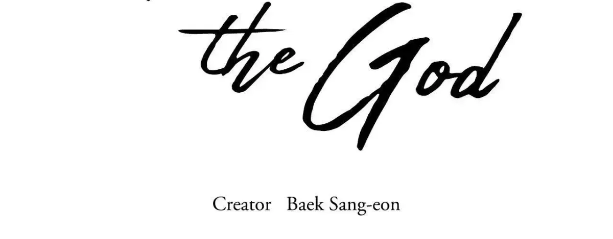 Gale of the God Chapter 45.3 page 2 - 