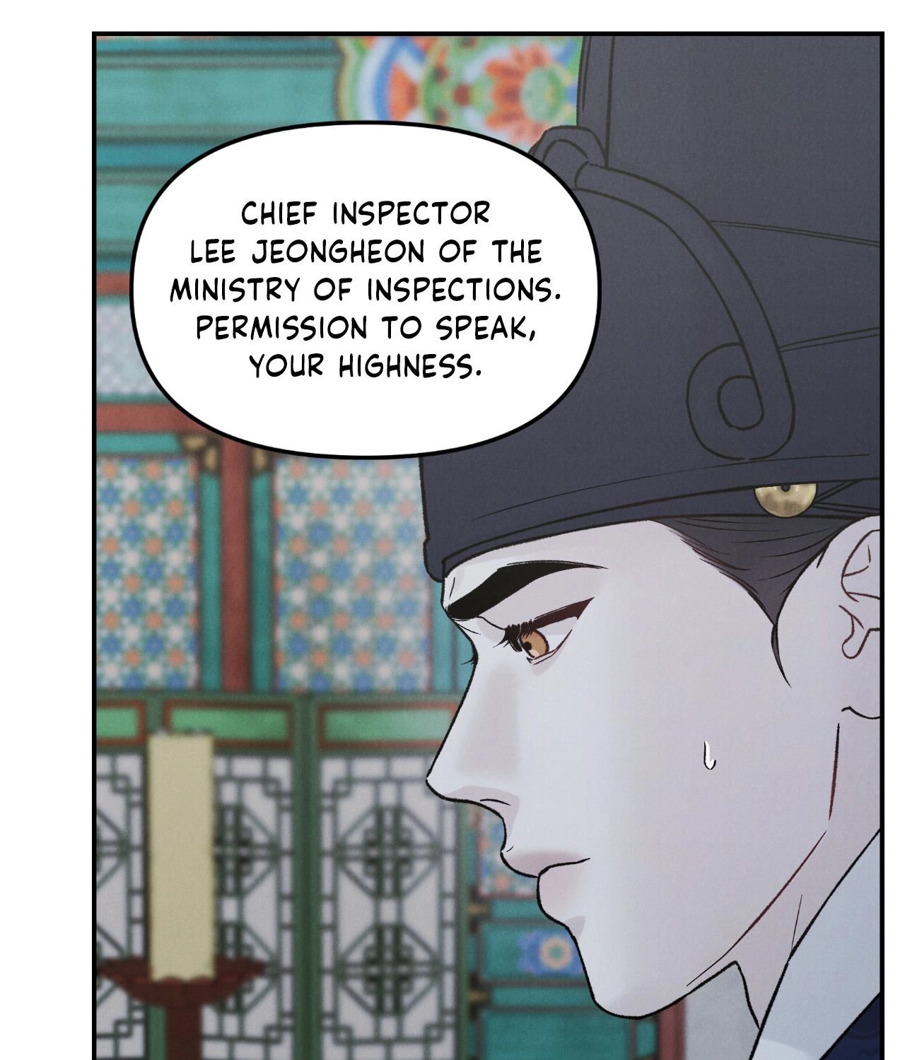 Gale of the God Chapter 60 page 15 - 