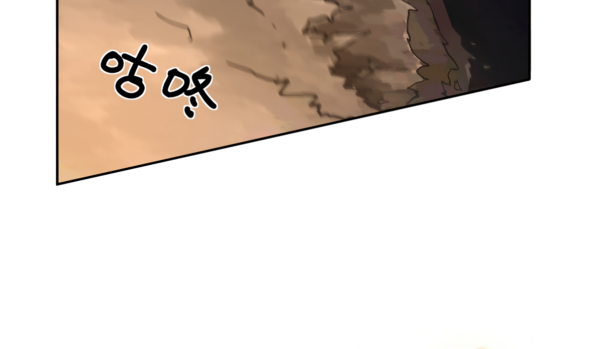 Galloping on the Edge of Annihilation Chapter 1 page 9 - 