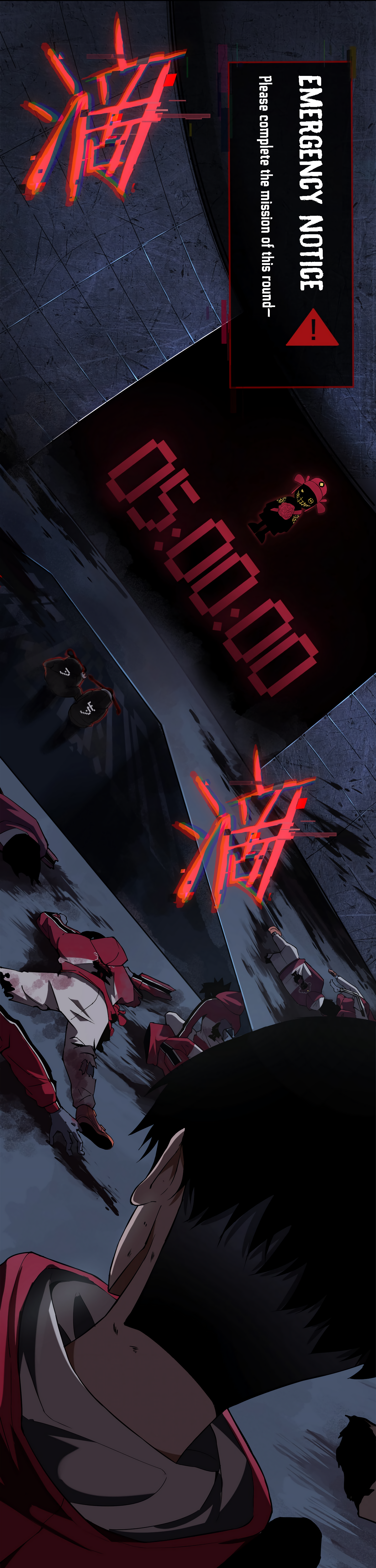 Galloping on the Edge of Annihilation Chapter 1 page 82 - 