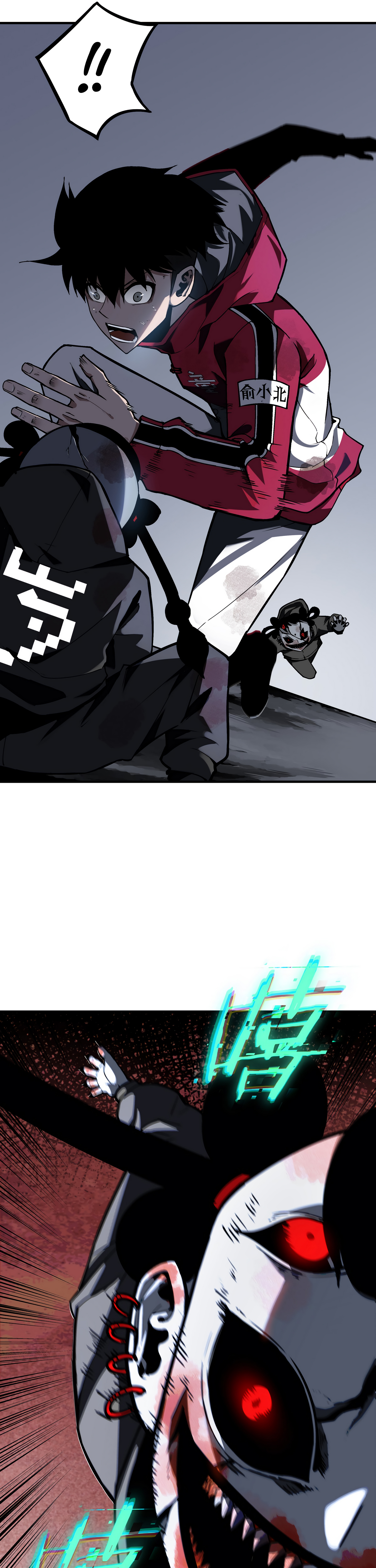 Galloping on the Edge of Annihilation Chapter 2 page 16 - 