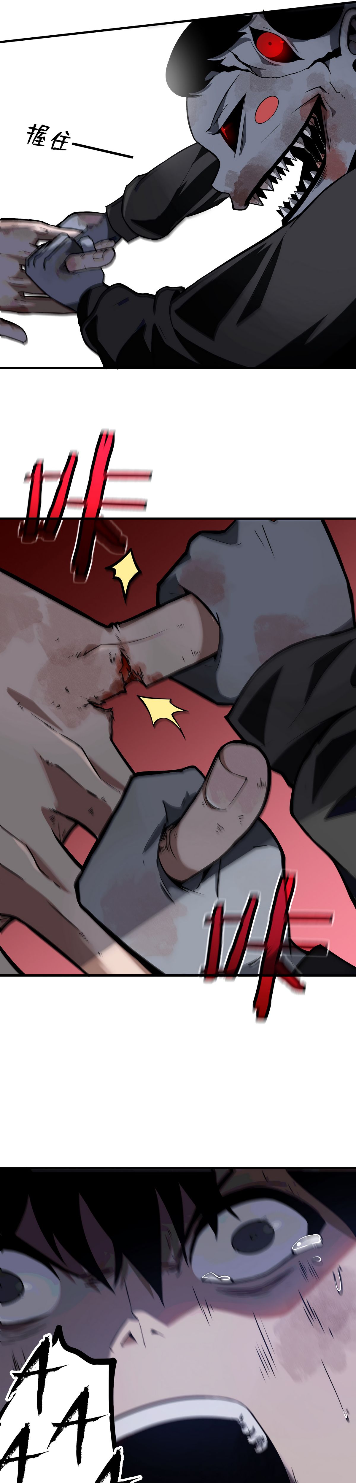 Galloping on the Edge of Annihilation Chapter 2 page 32 - 