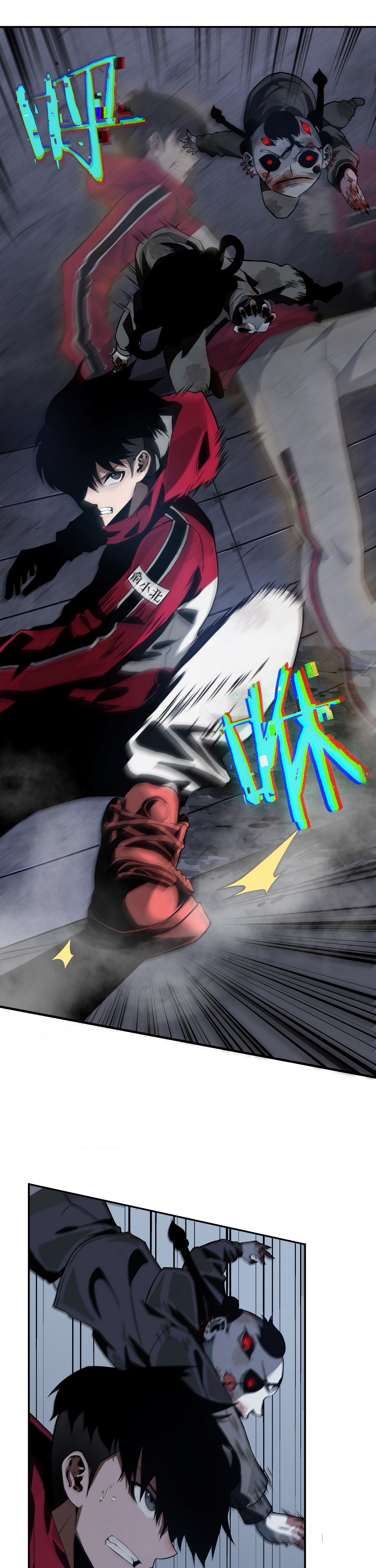 Galloping on the Edge of Annihilation Chapter 2 page 54 - 