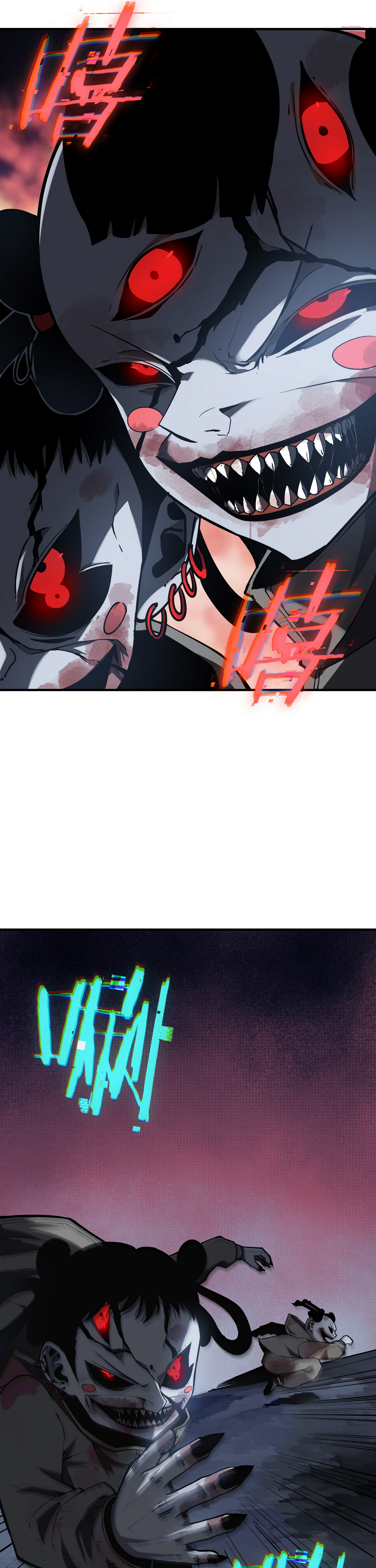 Galloping on the Edge of Annihilation Chapter 2 page 9 - 